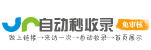 中站区投流吗,是软文发布平台,SEO优化,最新咨询信息,高质量友情链接,学习编程技术